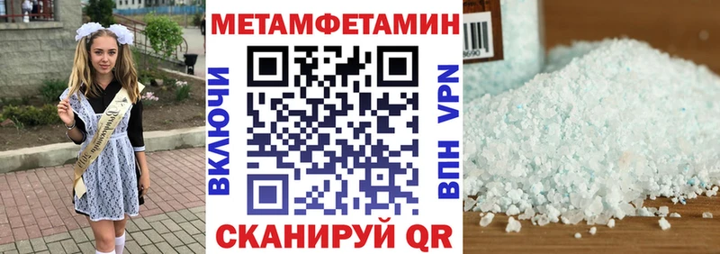 Купить закладки  Истра  Amphetamine 97% 