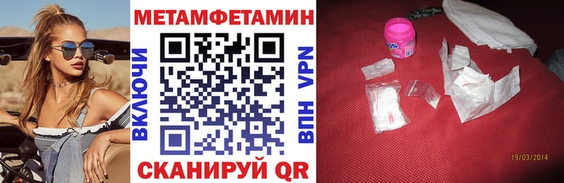 Амфетамин Premium Истра