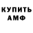 Экстази ешки Blind Bastard