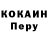 Метадон кристалл HARINHOL