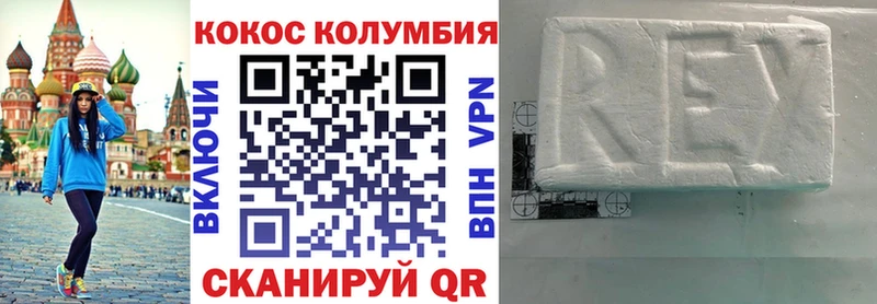 Купить  Истра  Cocaine Fish Scale 