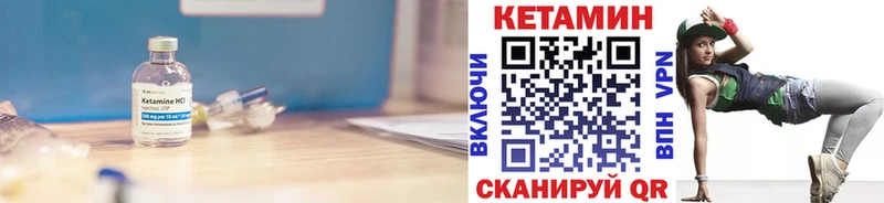 Купить закладки  Истра  КЕТАМИН VHQ 