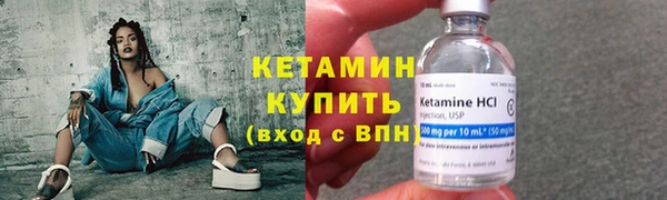 мефедрон мука Зеленодольск