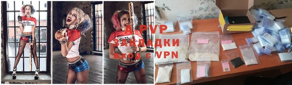 мефедрон мука Зеленодольск