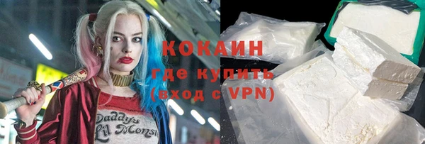 гашишное масло Зерноград