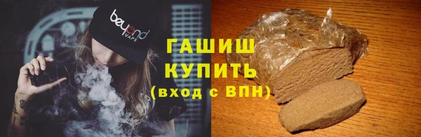 меф Зеленокумск