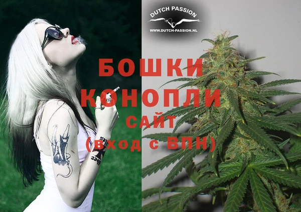 мефедрон мука Зеленодольск