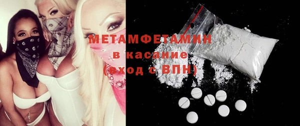 меф Зеленокумск