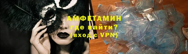 мефедрон мука Зеленодольск