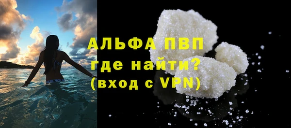 меф Зеленокумск