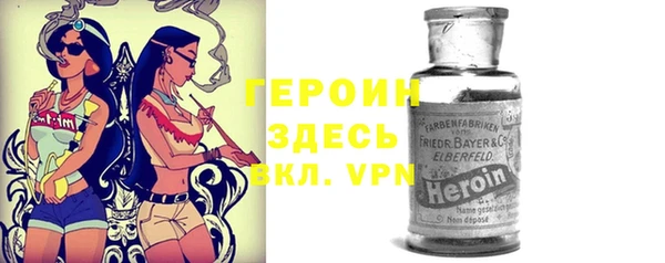 мефедрон мука Зеленодольск