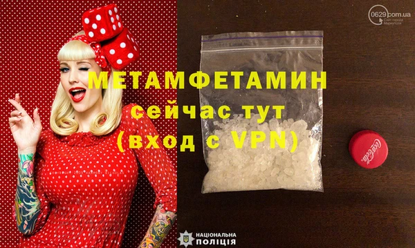 меф Зеленокумск