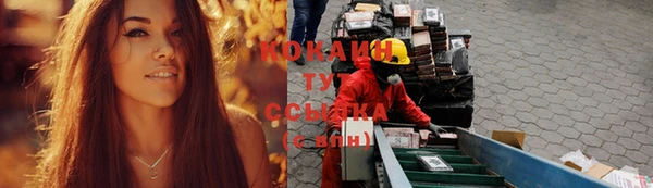 мефедрон мука Зеленодольск