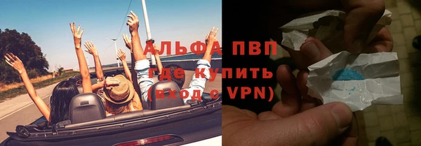 мефедрон мука Зеленодольск