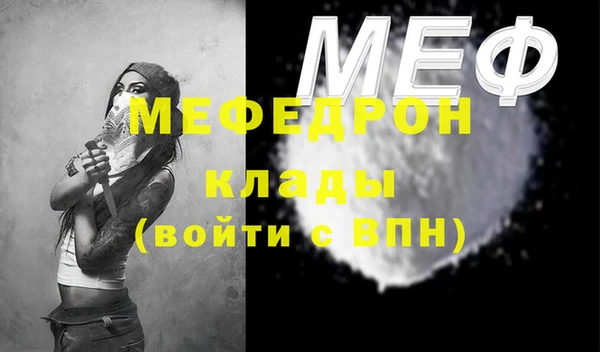 меф Зеленокумск