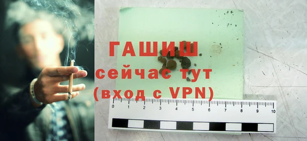 мефедрон мука Зеленодольск