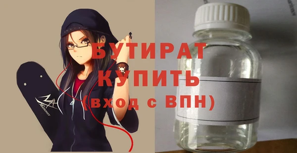 меф Зеленокумск