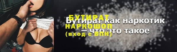 меф Зеленокумск