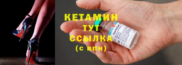 меф Зеленокумск