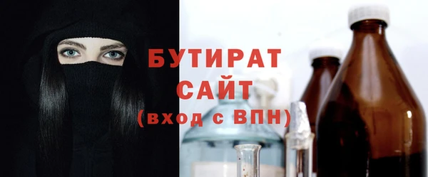 гашишное масло Зерноград