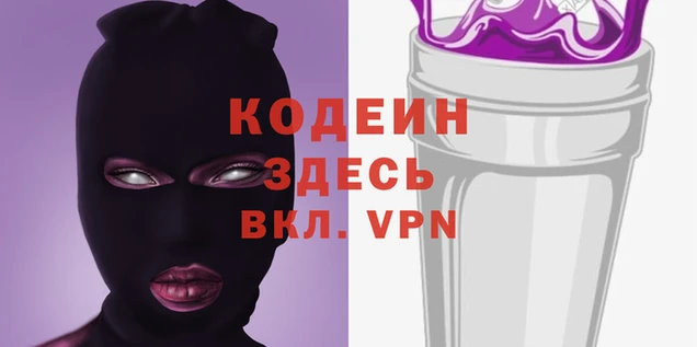 гашишное масло Зерноград