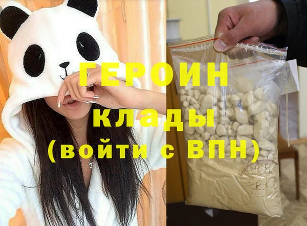 мефедрон мука Зеленодольск
