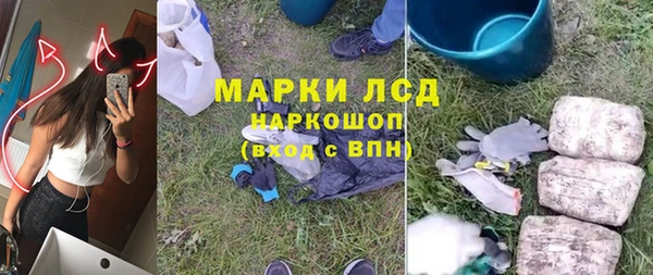 мефедрон мука Зеленодольск