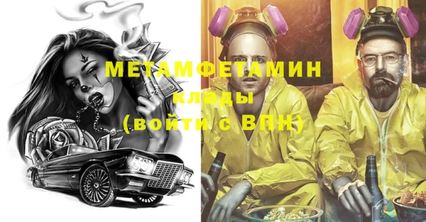 меф Зеленокумск