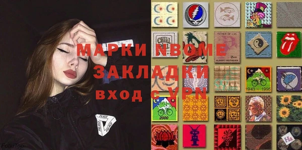 гашишное масло Зерноград
