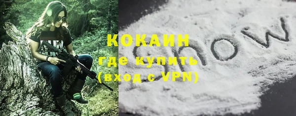 меф Зеленокумск