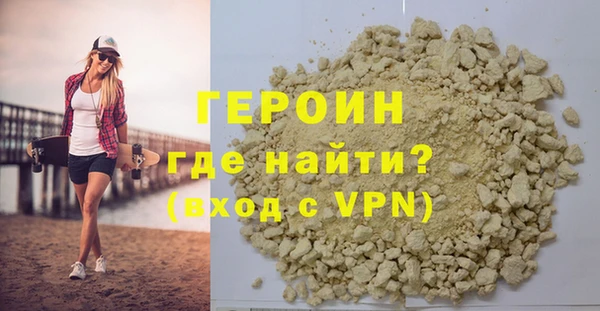 мефедрон мука Зеленодольск