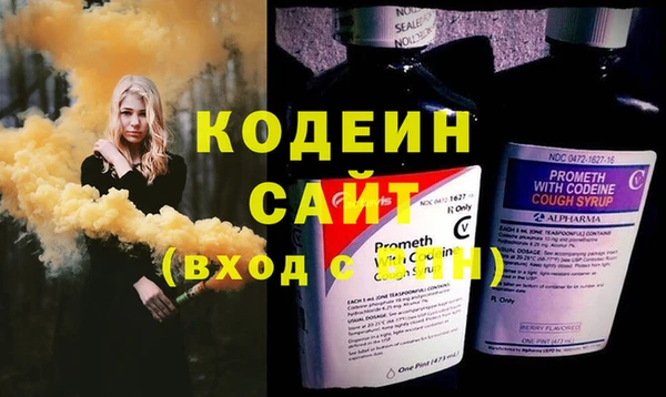 меф Зеленокумск