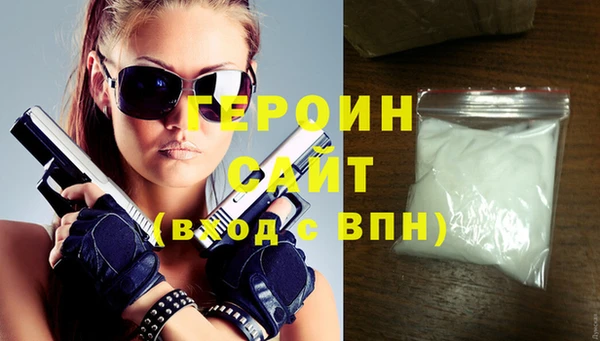 мефедрон мука Зеленодольск