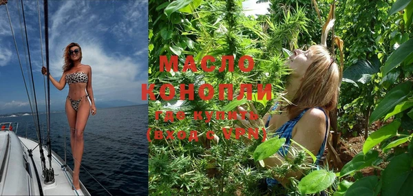 гашишное масло Зерноград
