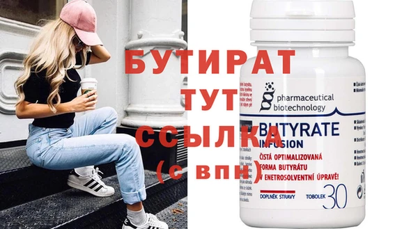меф Зеленокумск