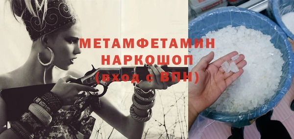 гашишное масло Зерноград