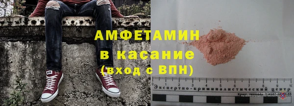 меф Зеленокумск