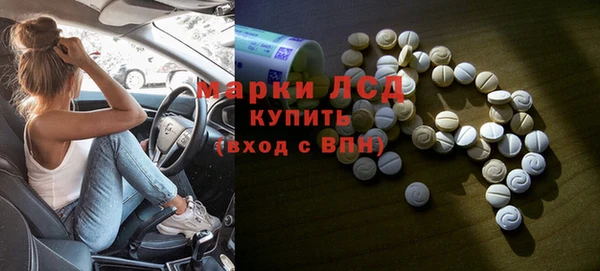мефедрон мука Зеленодольск