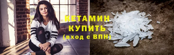 меф Зеленокумск