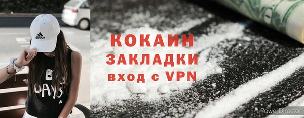 мефедрон мука Зеленодольск
