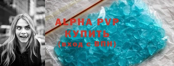 мефедрон мука Зеленодольск