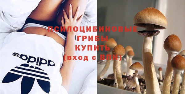 меф Зеленокумск