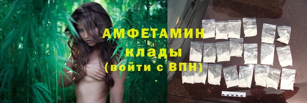 меф Зеленокумск