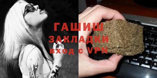мефедрон мука Зеленодольск