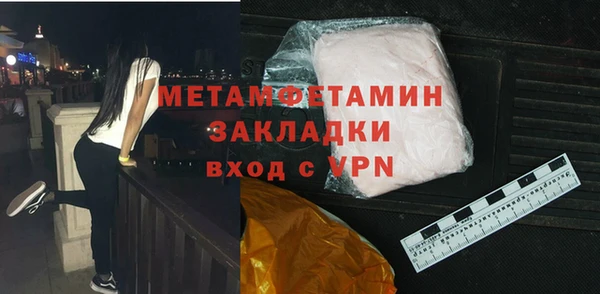 меф Зеленокумск