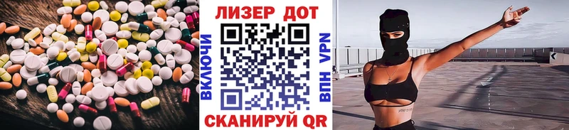 Купить  Истра  LSD-25 экстази кислота 