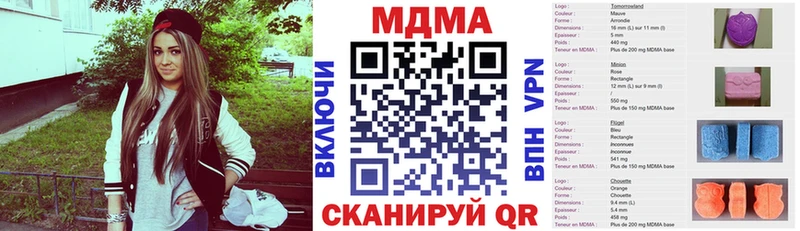 Купить где  Истра  MDMA кристаллы 