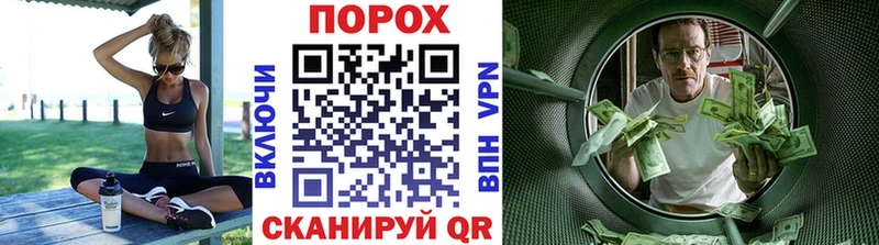 МЕТАМФЕТАМИН кристалл  Купить где  Истра 