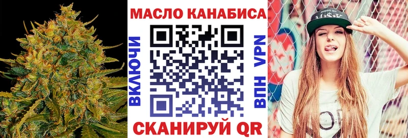 Купить закладки  Истра  ТГК вейп с тгк 